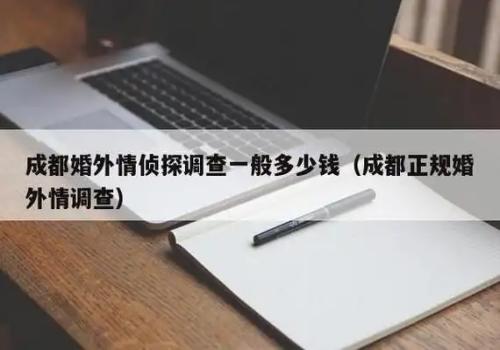 西安外遇调查取证：婚外情取证技巧有哪些